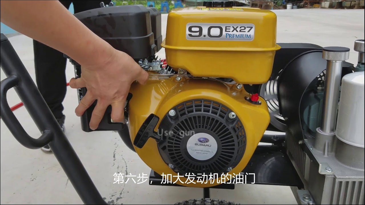 How to use  Hydraulic piston pump airless spray machine open and close