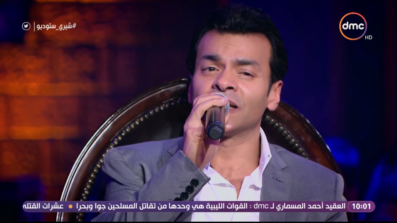 شيري ستوديو - محمد محيي وشيرين عبد الوهاب ... بإحساس عالي يغنون 