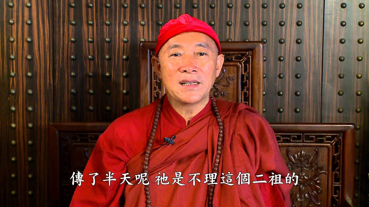 心道法師：「朝山」能讓我們的心靈得到淨化