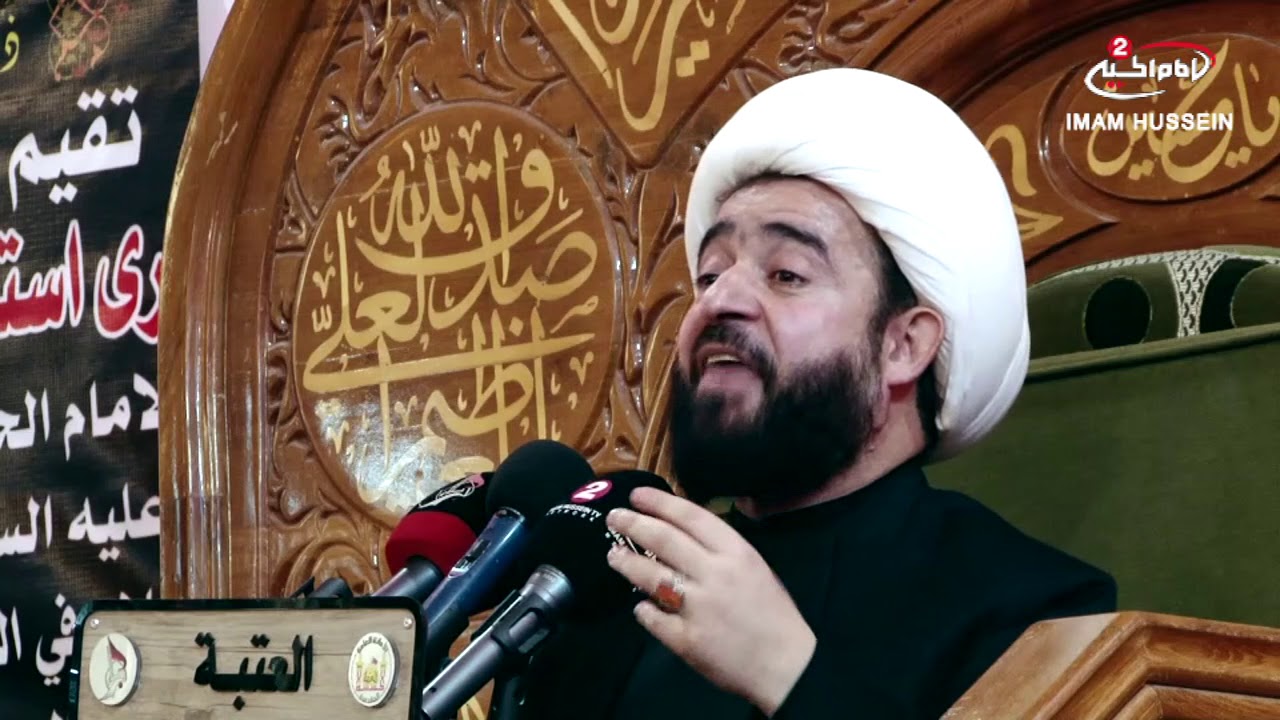 كيفية التخلص من الامراض النفسية ؟     سماحة الشيخ عبد الرضا معاش