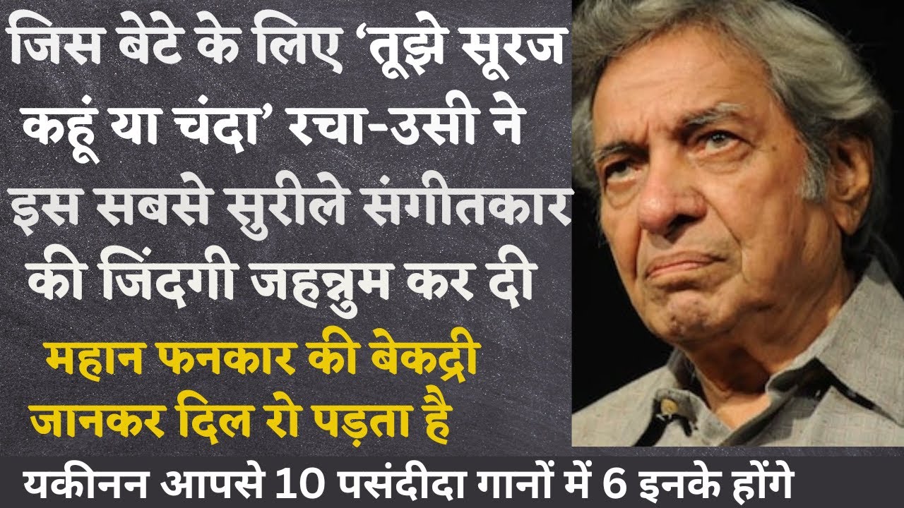 The tragic story of music director Ravi, who shaped the careers of Asha Bhosle and Mahendra Kapoor.