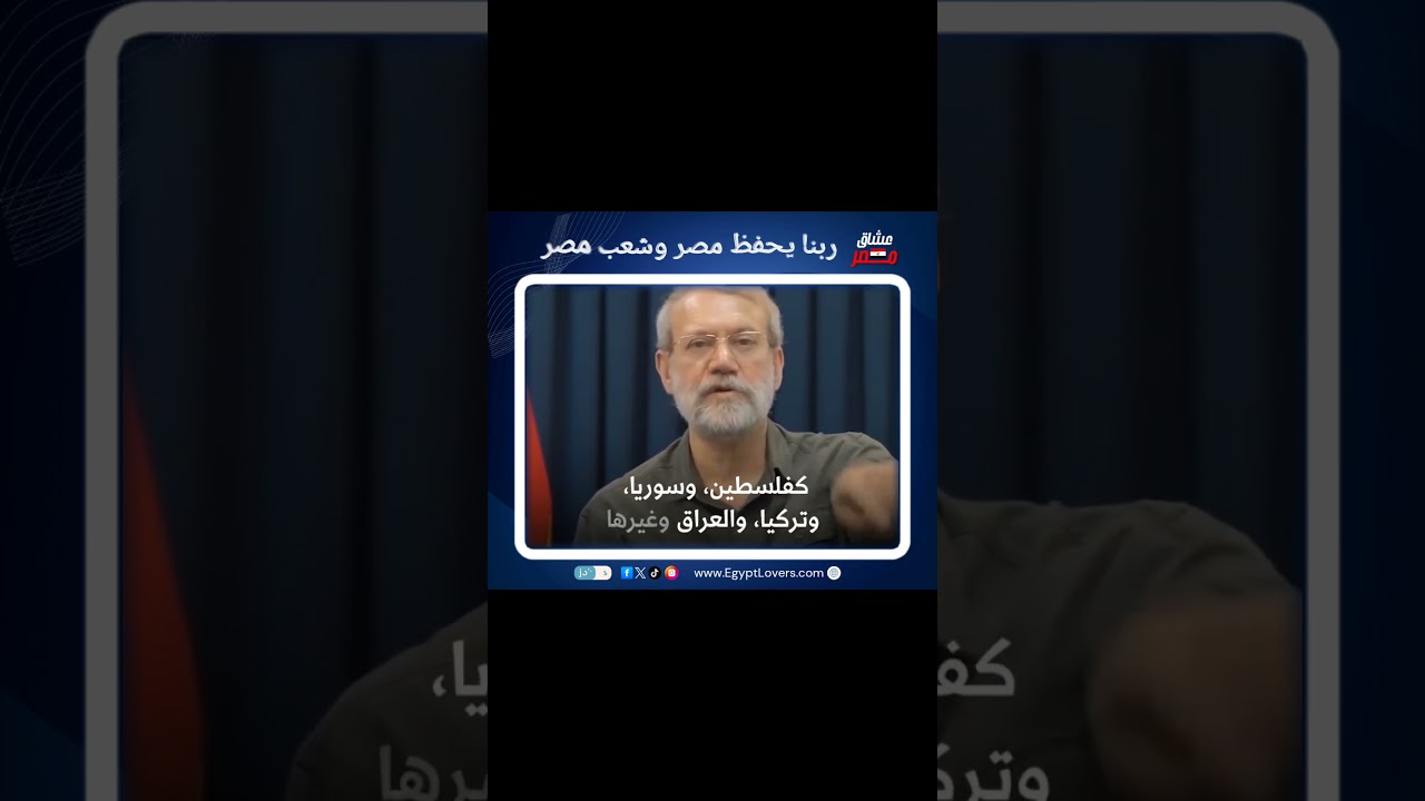 🇪🇬 ربنا يحفظ مصر وشعب مصر 🇪🇬