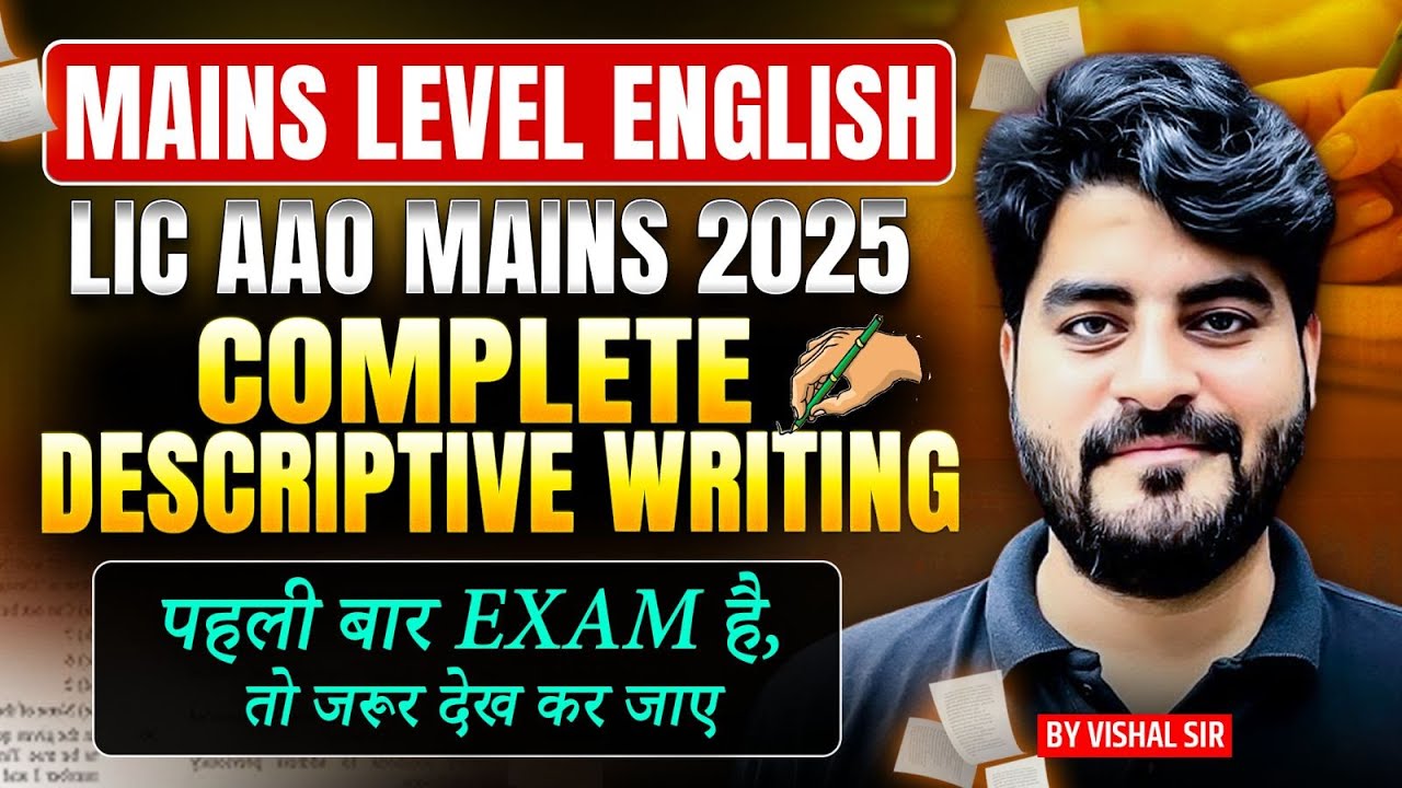 LIC AAO Mains 2025 | Complete Descriptive Writing | Mains Level English | By Vishal Parihar