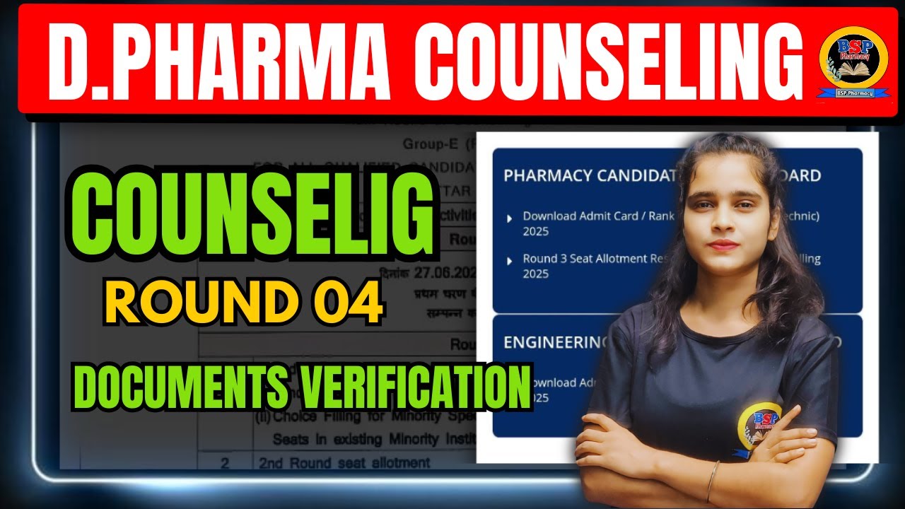 D. Pharma 4th Round Documentation Verification Date 2025 | JEECUP Latest Update