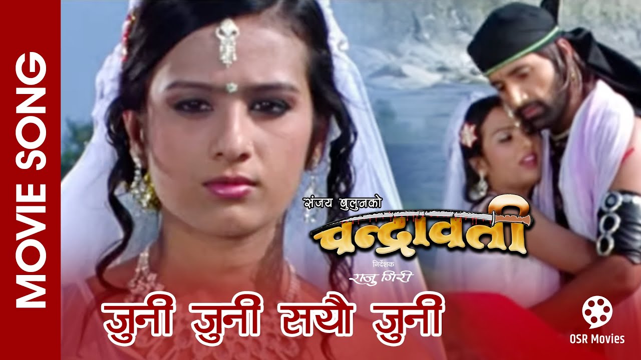 Juni Juni Sayau Juni || CHANDRAWATI Nepali Movie Song || Aayush Rijal, Rubi Bhattarai