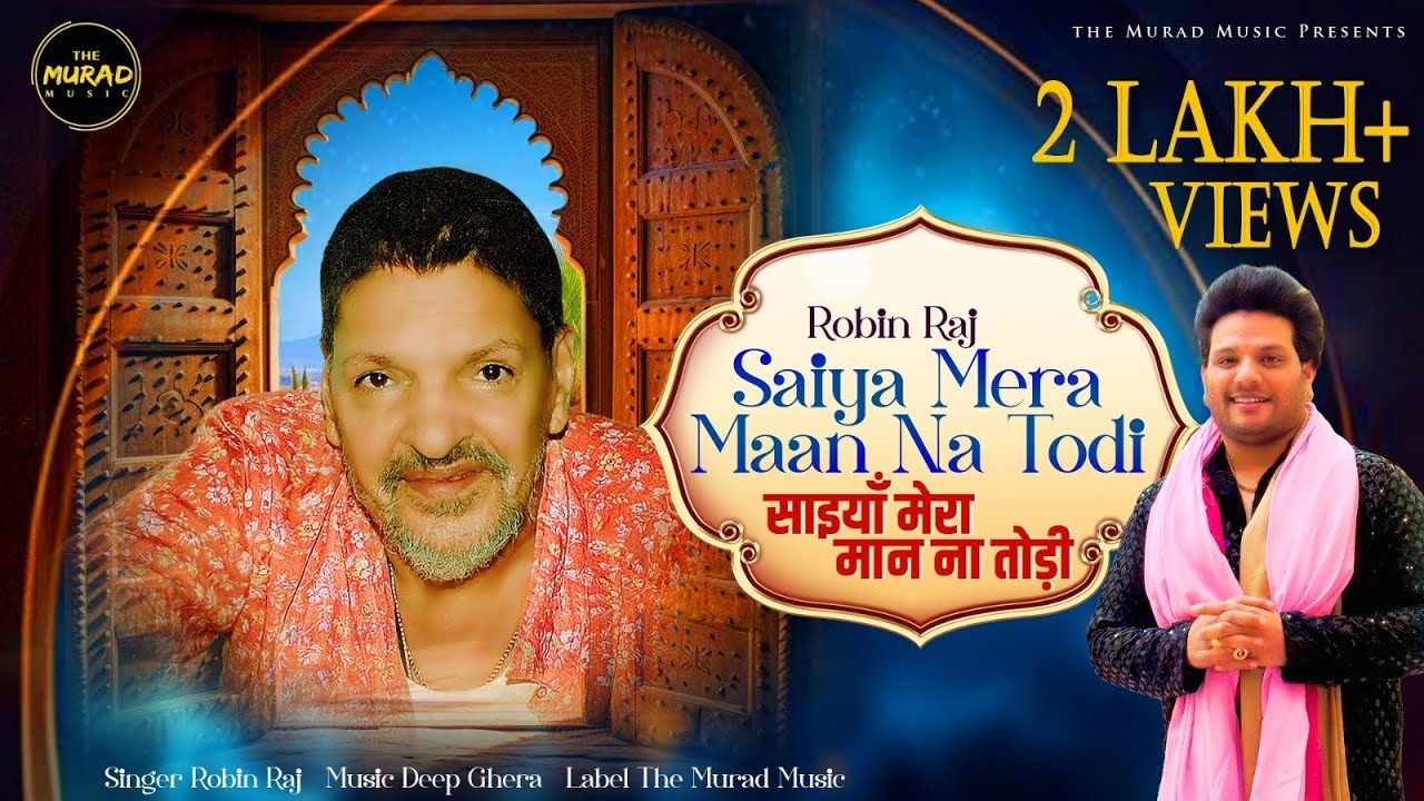 Saiyaa Mera Maan Na Todi // Robin Raj // New Sai Bhajan // 78370-56410