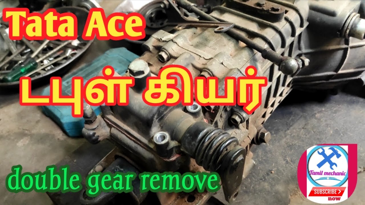 How to remove double gear in tata ace|gear selector problem |tata ace gear locked|Tamil mechanic