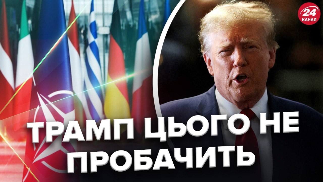😱Трамп ЛЮТУЄ! Європа ЦЕ ЗРОБИЛА ДАРЕМНО! Шойгу ВИДАВ ПРОВАЛ Росії. В РФ ПОЧАЛОСЯ ТАКЕ