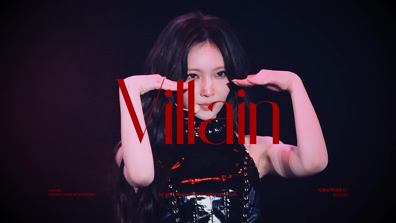 260228 Arena Tour IN SAPPORO 'Villain' NiziU MAYUKA Focus cam🐱