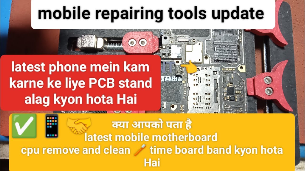 Mobile repairing PCB stand📱//latest mobile repairing PCB holder//best pcb holder👈//2uul pcb holder🤝