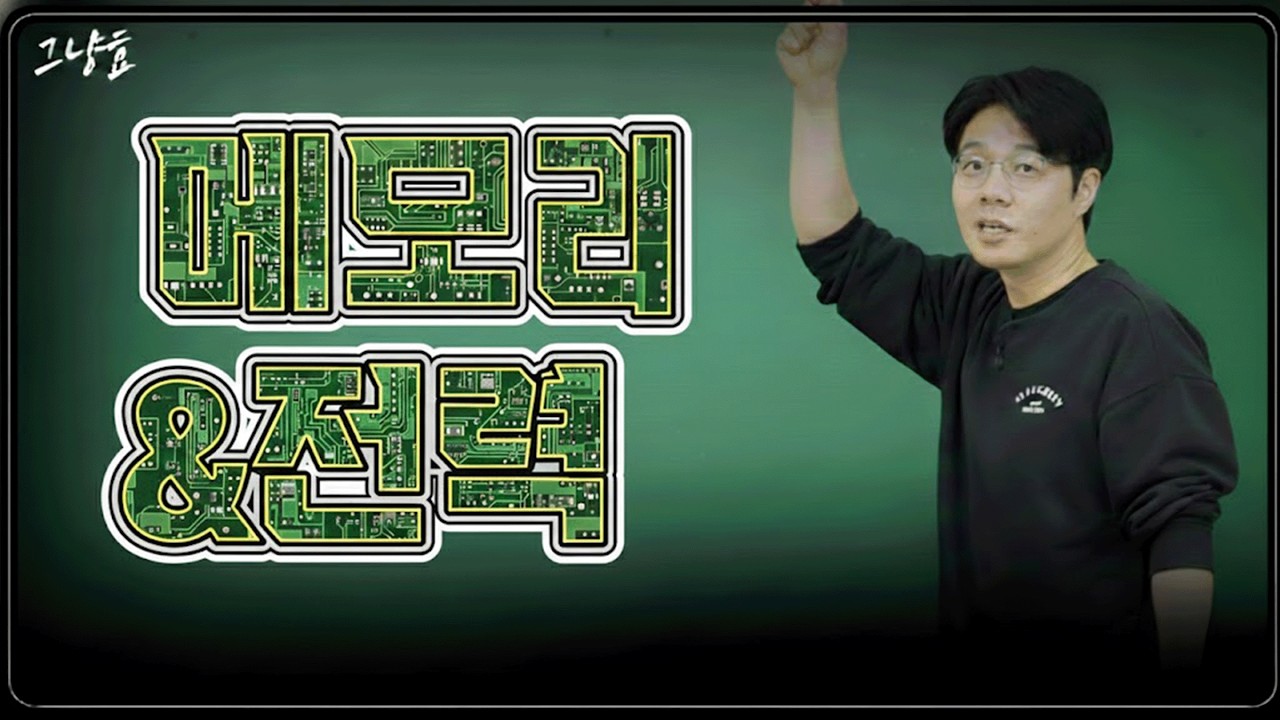 몰트봇의 수혜주를 찾았습니다