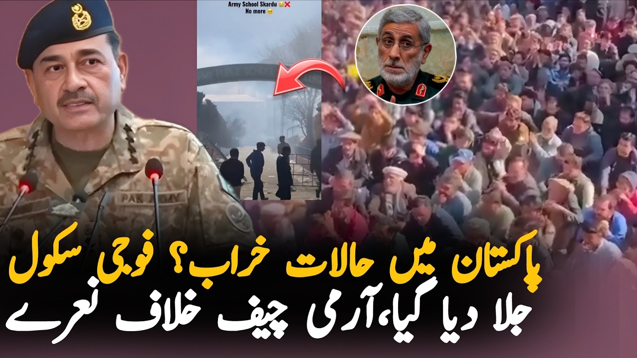 Gilgit-Baltistan Unrest After Iran Crisis – Slogans Against Pakistan Army Chief & Govt