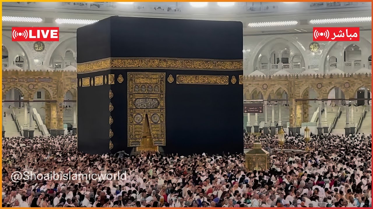 🕋 Makkah Live | 2025/12/09 🔴| الحرم المكي بث مباشر | قناة القران الكريم السعودية مباشر | مكه المكرمه