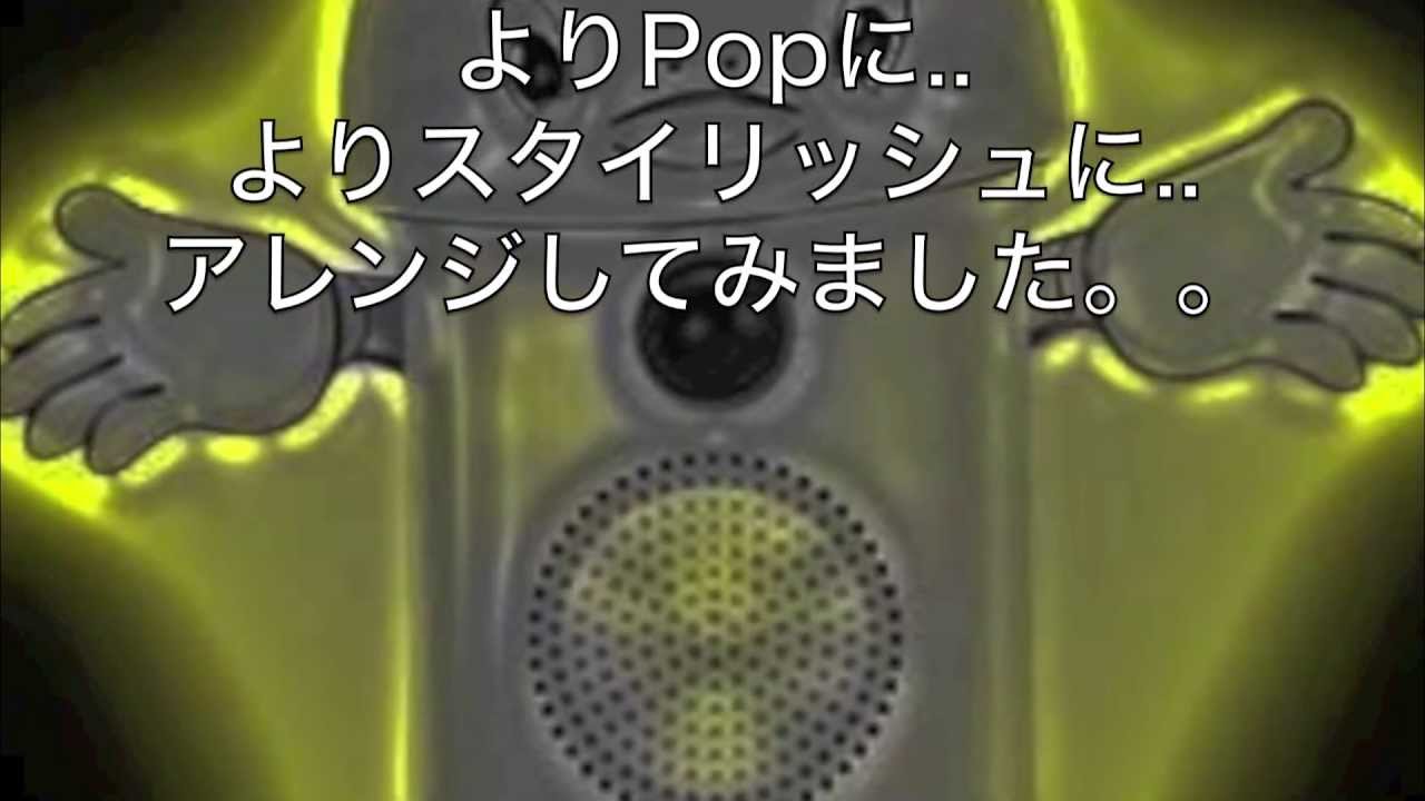 呼び込み君をスタイリッシュにアレンジしてみた。