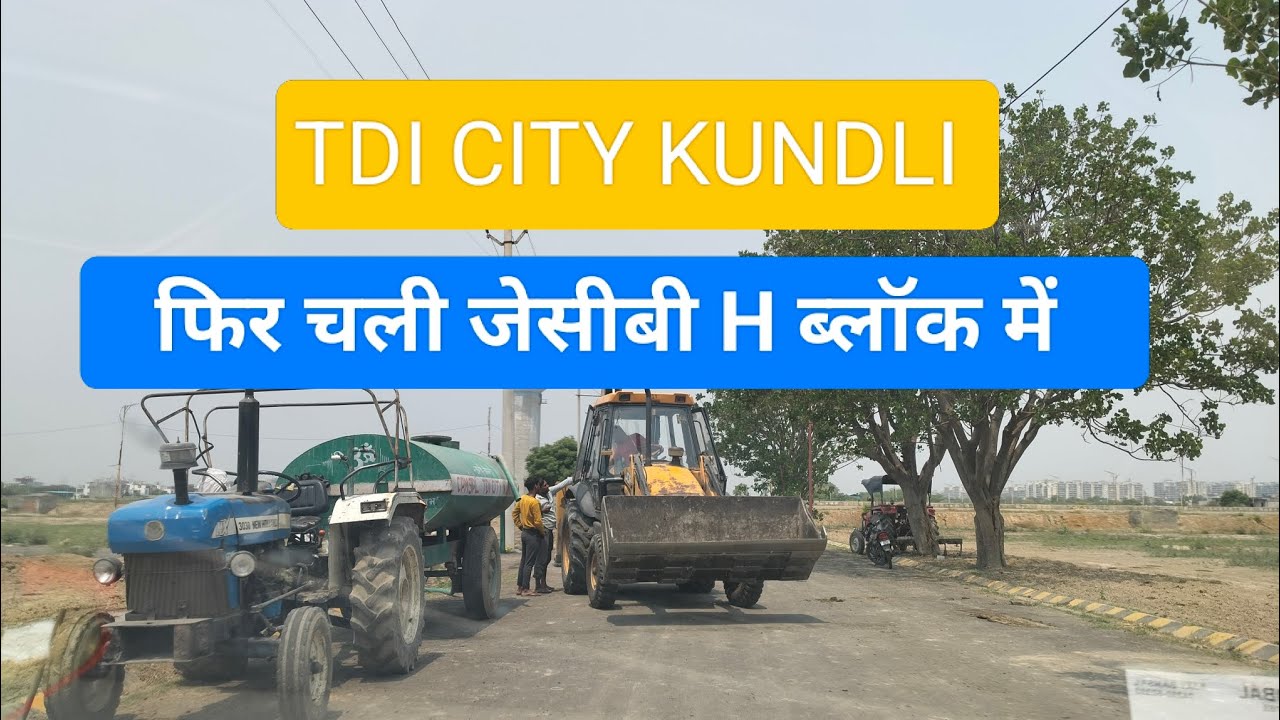 #kundli #realestate #plotsforsale #sonipat #home #tdicity #kundli