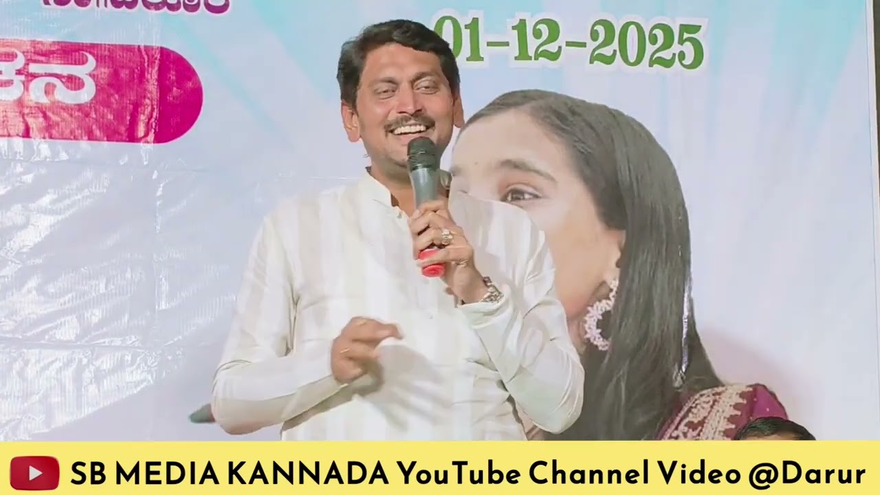 Chidanand Savadi Speech.!✅ | ಚಿದಾನಂದ ಸವದಿ ಮಾತು.!✅ | ಶ್ರೀ ಅವ್ವಲಿಂಗವ್ವನ ಜಾತ್ರೆ ದರೂರ |@SBMEDIAKANNADA||