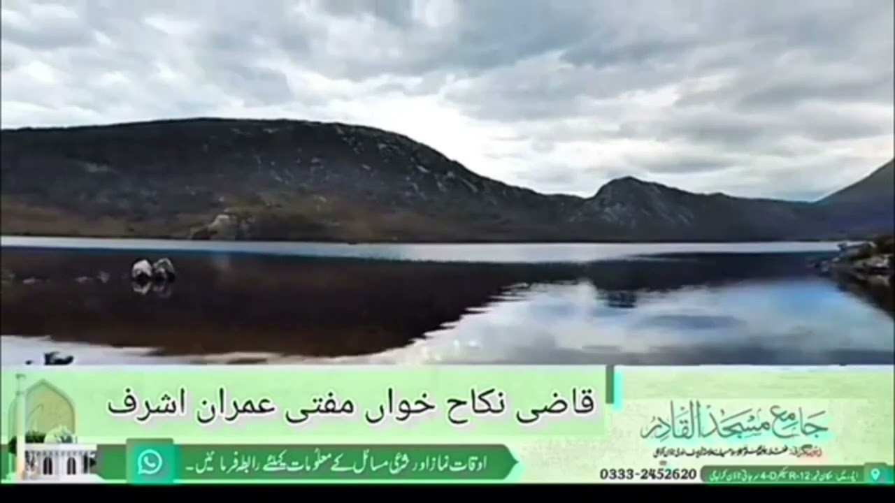 Taleem E Balgah 80 Class || Qaida Takhti 9 || Saheb e Tarteeb Namazi || 02-03-2026 