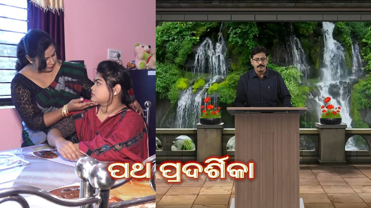 EMMANUEL VISION || ALOKA PATHE || PATHAPADARSIKA || 27 JULY 2022 || REV. TUSARKANT BEHERA