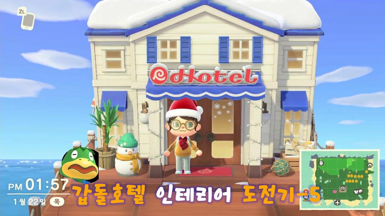 갑돌호텔 인테리어 도전기 - 5
