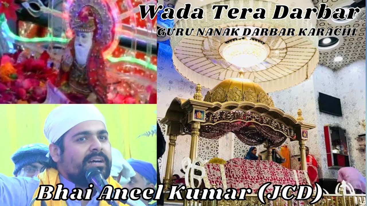 Vada Tera Darbar |  Bhai Aneel Kumar Jcb Wale Swami Narain Temple Karachi | Wada Tera Darbar