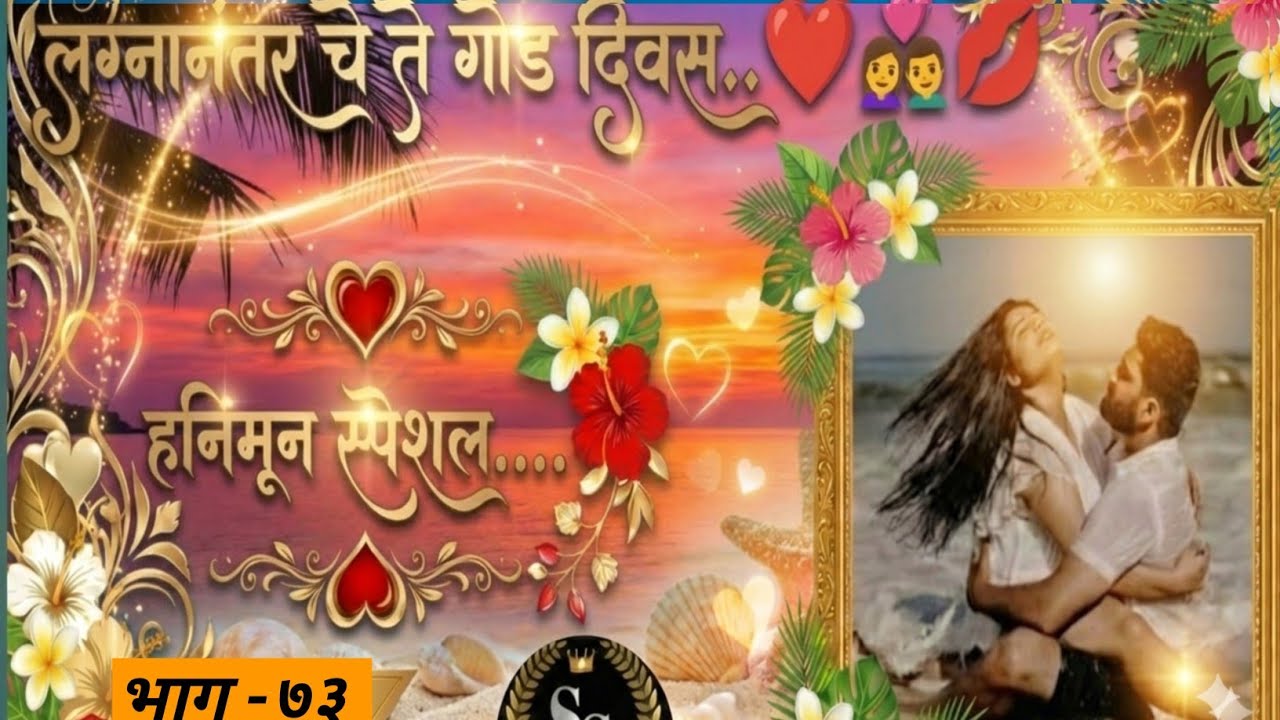प्रियाच्या बाबाचे बाहेर अफेअर..प्रियाने चुकीचा समज करून घेतला..❤️#लव्ह स्टोरी#रोमँटिक कथा 