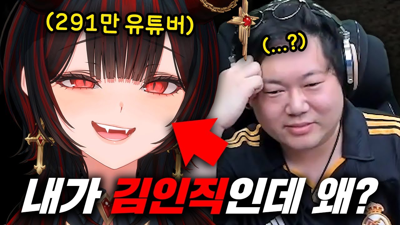 감스트 앞에서 감스트 사칭하기 레전드 ㅋㅋ