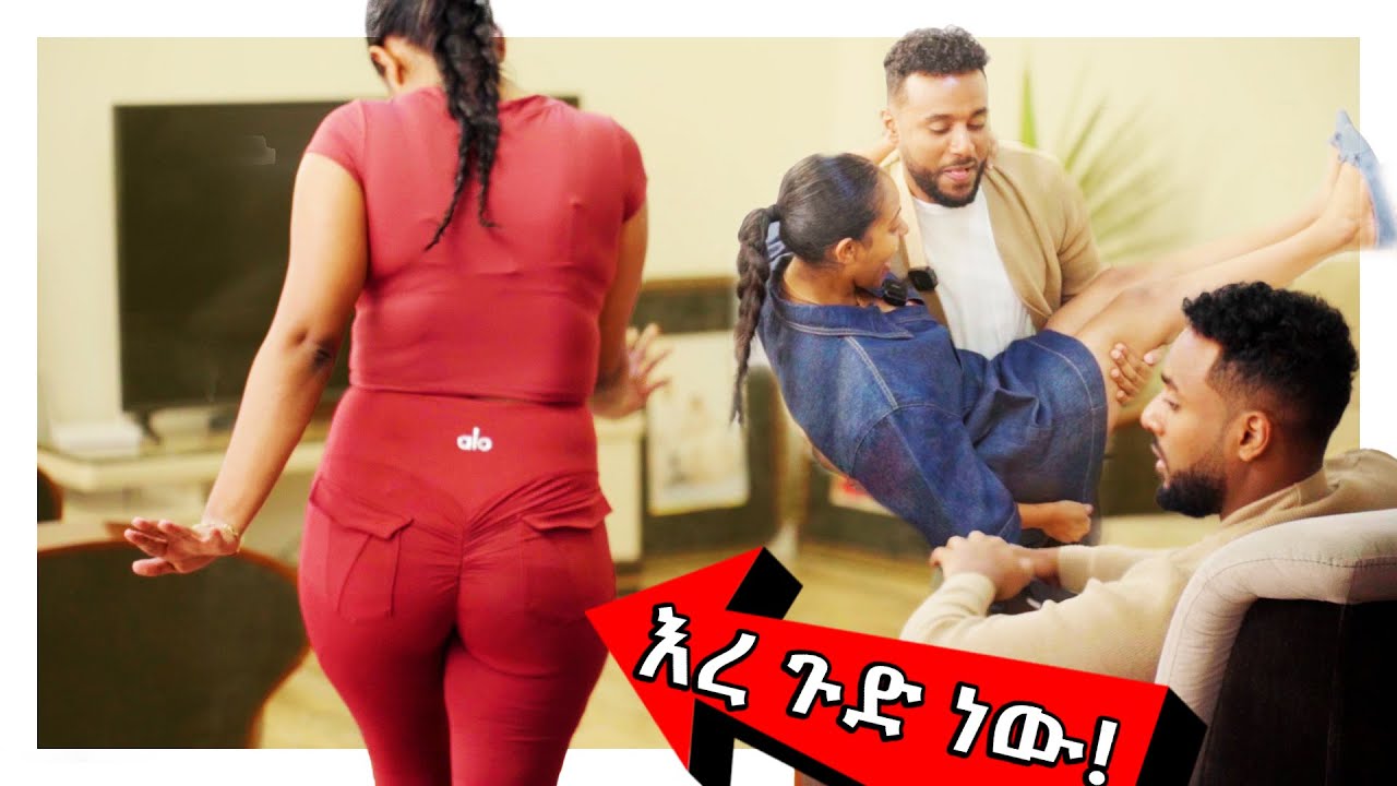 ማሂ ኪድን መጥፎ አለባበስ ለበሳ አሳበደችው #ethiopia #habesha #mahiandkid