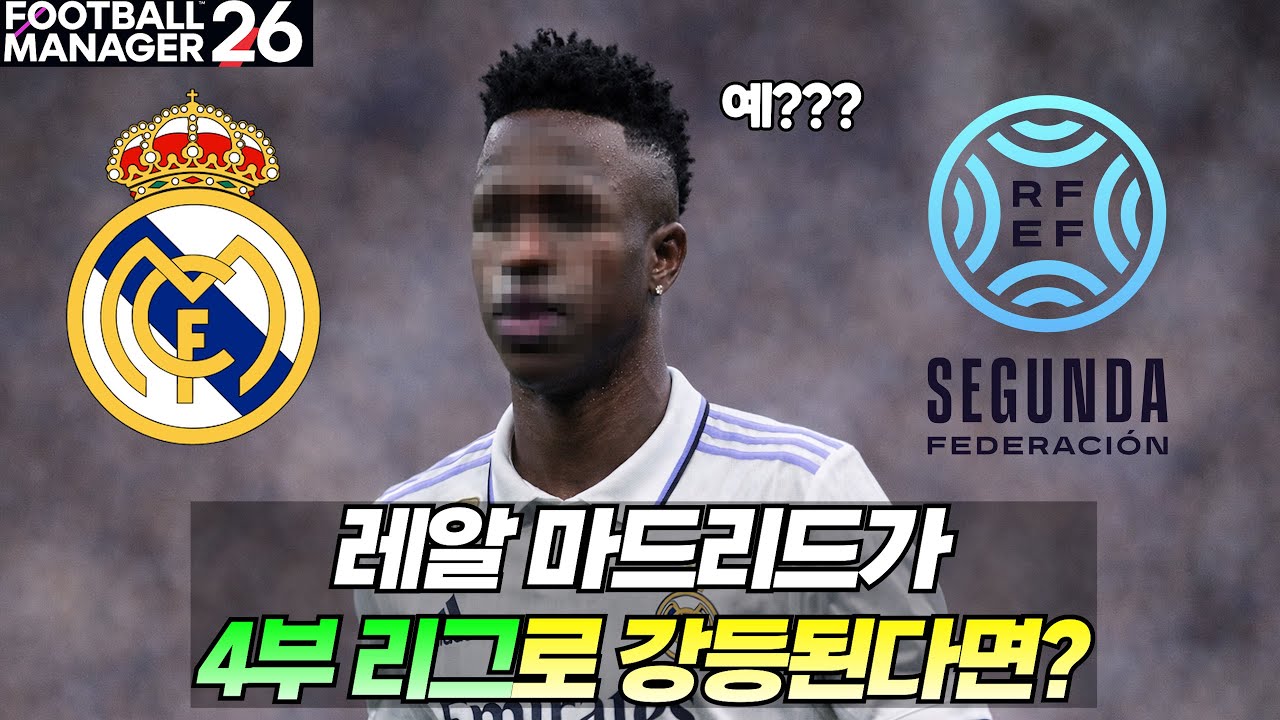 누가 제일 먼저 빤쓰런을 할까?