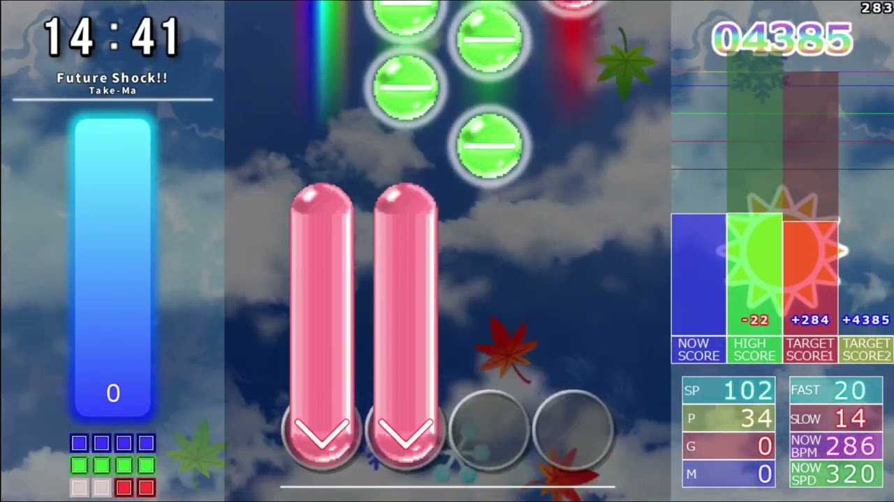 Future Shock!! PFC (40%) - nature prhysm