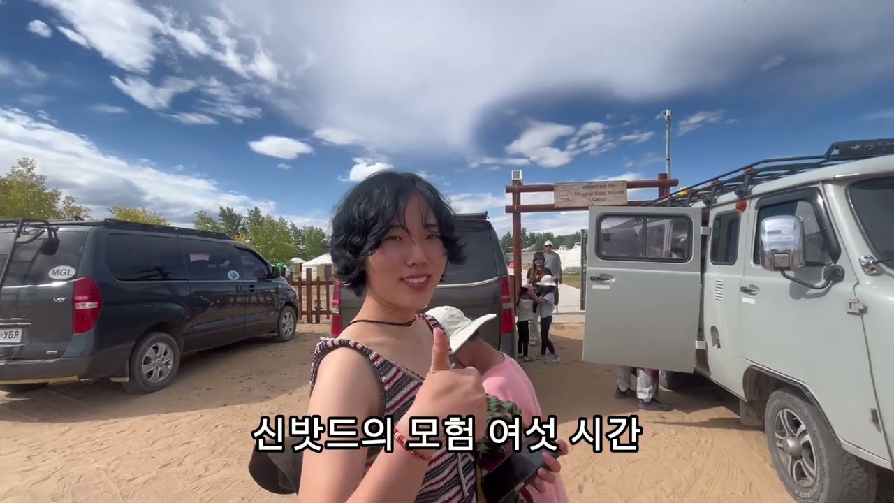 [몽골몽골몽골여행] ep4. 낙타를 타고 무지개를 만나면 