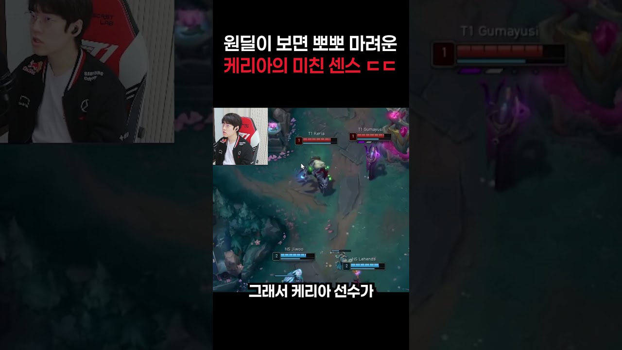 최정상 봇 듀오의 모먼트란 이런 것이다..
