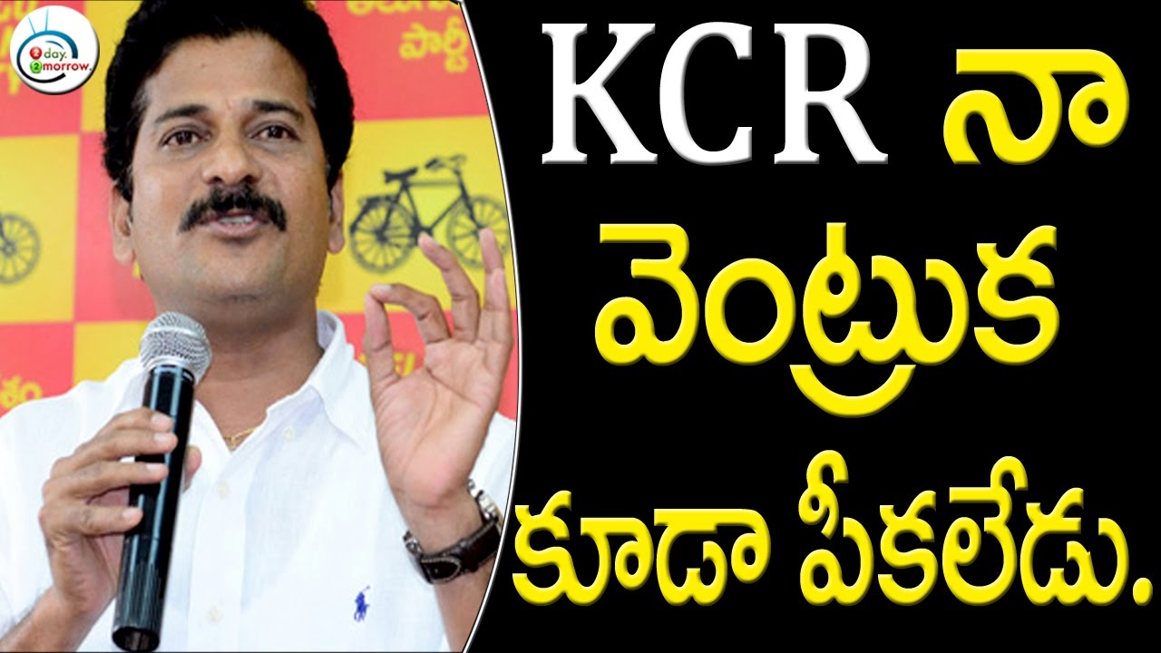 KCR Na Ventruka Kuda Peekaledu || 2day2morrow