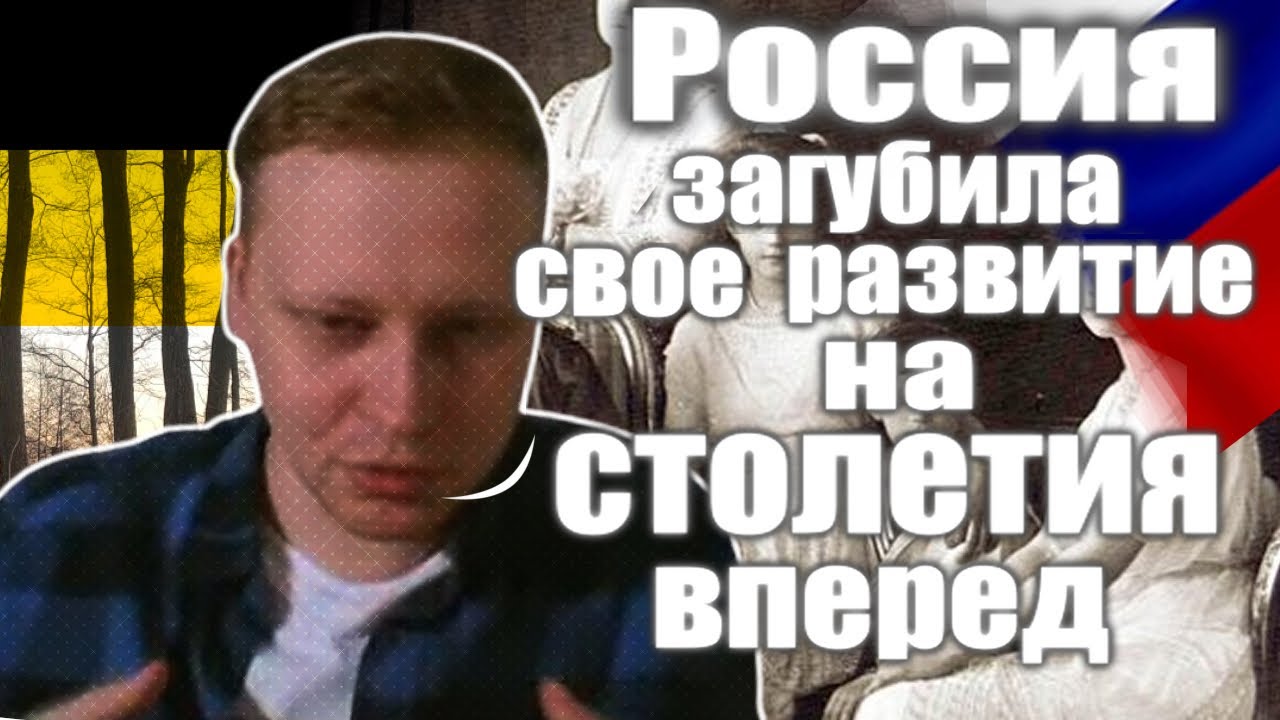За что любить Российскую Империю? | skabrezlost