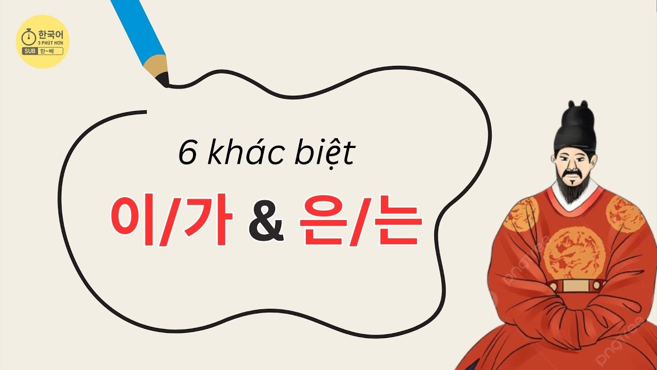 6 khác biệt giữa 이/가 & 은/는 nghe xong là hiểu ngay