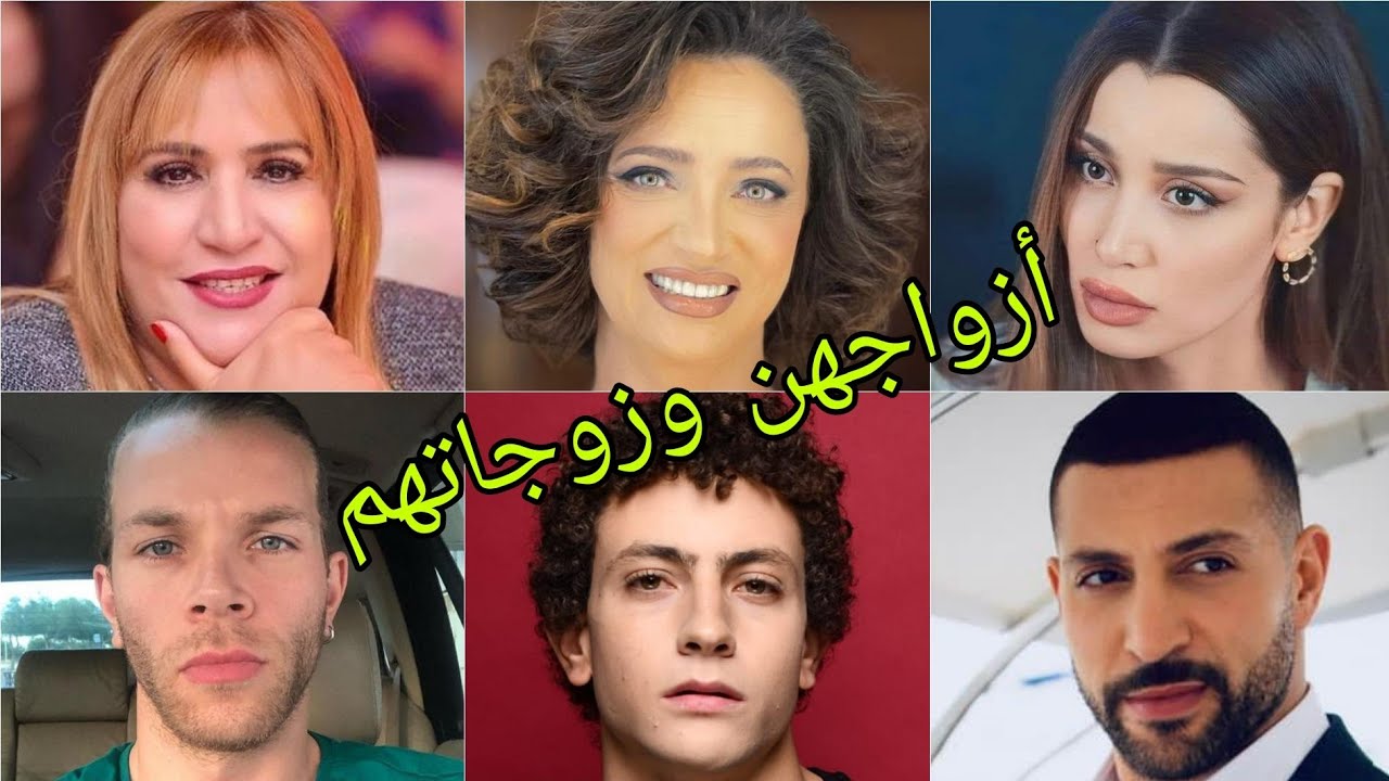 تعرف على أزواج وزوجات أبطال مسلسل فلوجة 😍- أسماءهم وأعمارهم الحقيقية 😍❤
