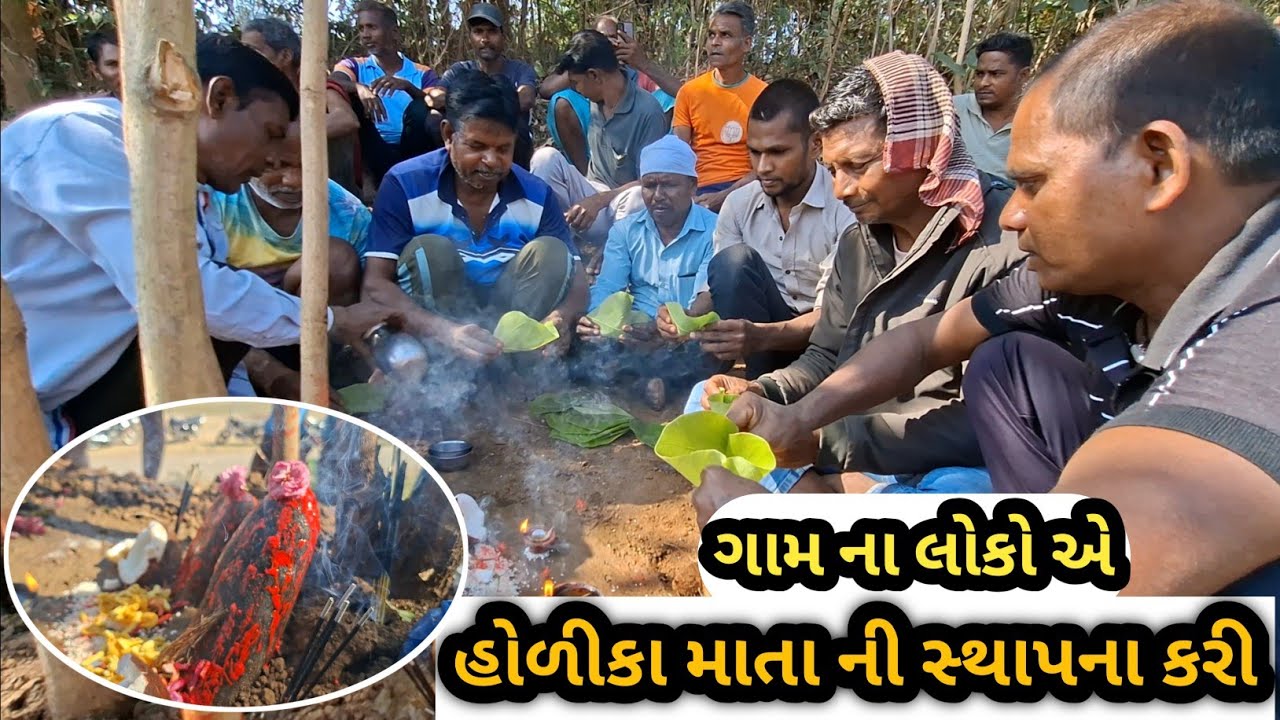 ગામ માં હોળીકા માતા ની સ્થાપના કરી 🙏🔥 | Faliya Ma Lakda Bhega Karva Gaya | Holi 2026 Vlog | #holi 