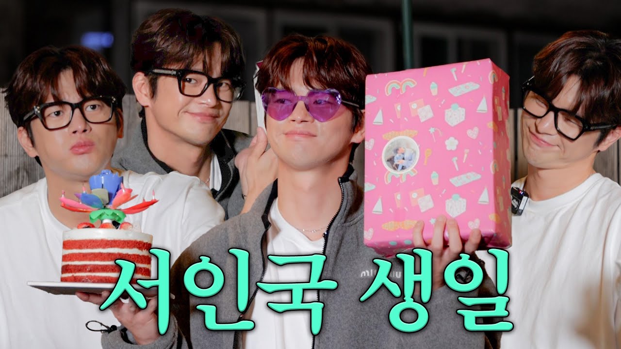 [SUB]첫 회식…첫 생파… 모든 게 완벽했다