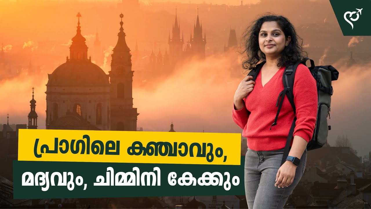 🇨🇿 Is Prague Europe's Most Beautiful City? | Malayalam Travel Vlog | EP 01