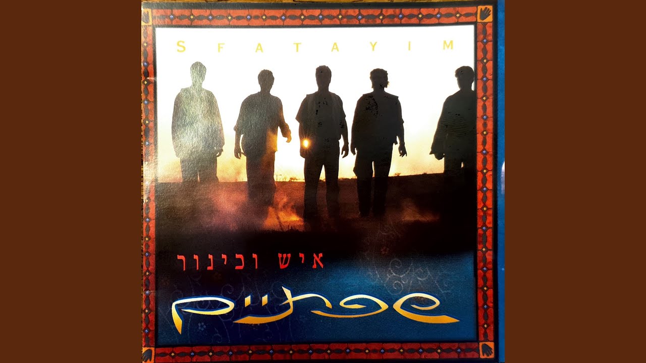זין ליעטאק אללה