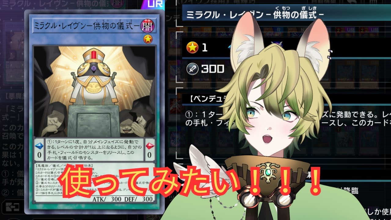 日曜日のマスターデュエル【マスターデュエル/四月一日 順】