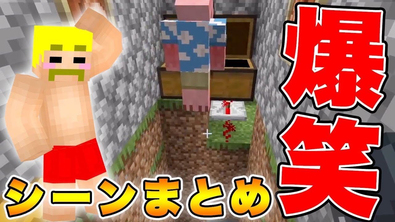 【マイクラ】視聴者さんが選ぶ！ドズクラ名場面集！【ドズぼん】