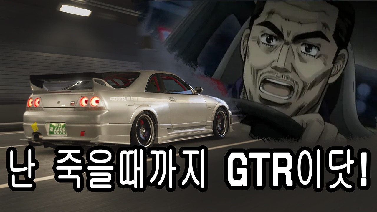Nissan gtr33 400r_granturismo7_Gameplay