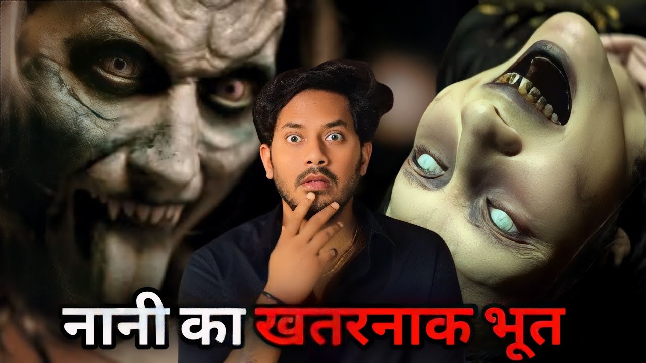 Nani Ka Khatarnaak Bhoot | Sacchi Bhootiya Kahani | Real Horror Story | Bloody Satya