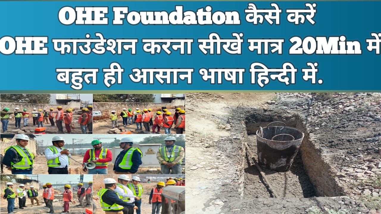 OHE Foundation कैसे करें | OHE फाउंडेशन करना सीखें मात्र 20मिनट में बहुत ही आसान भाषा हिन्दी में#OHE