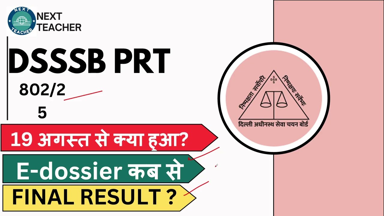 DSSSB PRT 19 aug protest outcome| Dsssb prt final result and joining| The Next Teacher