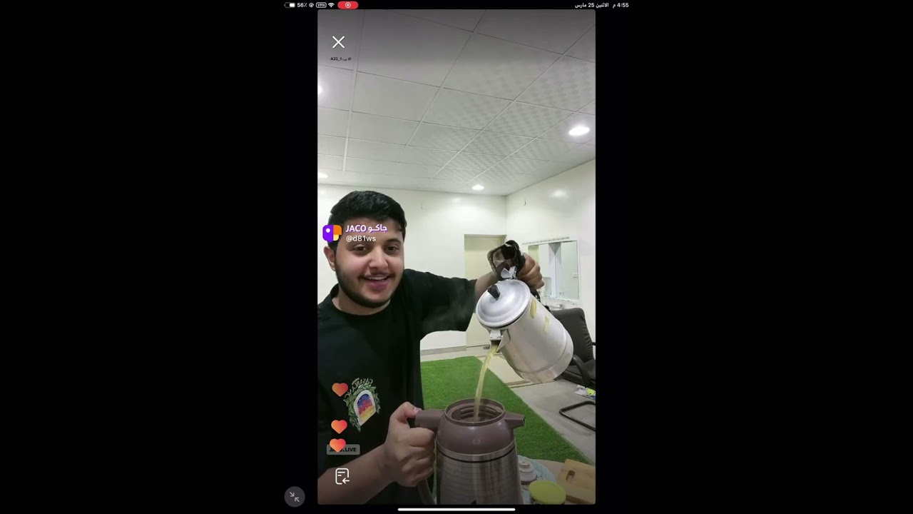بث .. زياد وعلي اليوم العصر 😂