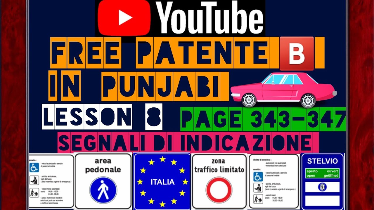 patente b in punjabi latest page 343-347🇵🇰🇮🇳#youtubeshorts #patente #italia