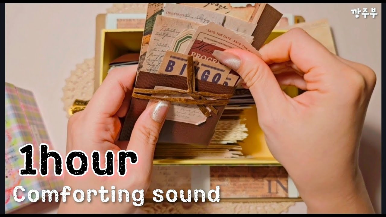 🎧ASMR 1hour🕰｜😌편안하고 차분한소리 1시간 다꾸모음✨️｜Art Journaling #scrapbooking｜#7