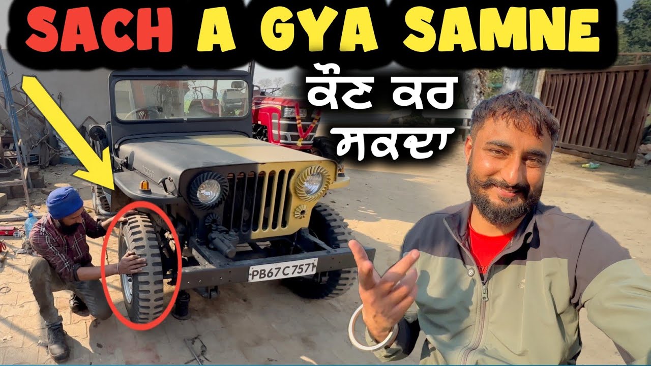 Ajj bahut shocking gal samne aayi 😡 Jeep di service te pata laga pishe wali HUB kise ne change karti