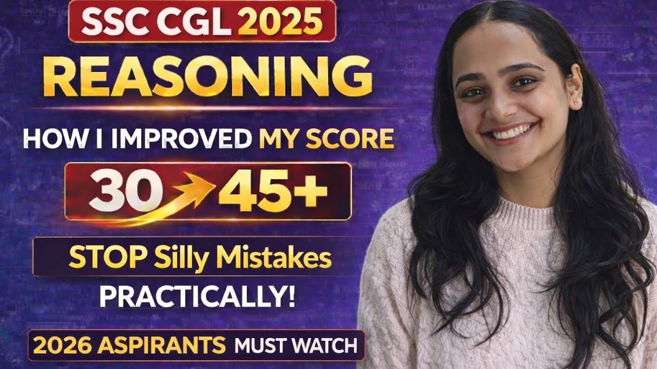 Score 45+ in Reasoning ✅ Free Sources & Roadmap | SSC 2026 Boost Accuracy and Speed 💯 #ssc #ssccgl 